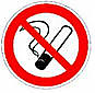 Знак Запрещается курить
