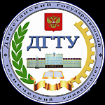 Дагестанский государственный технический университет